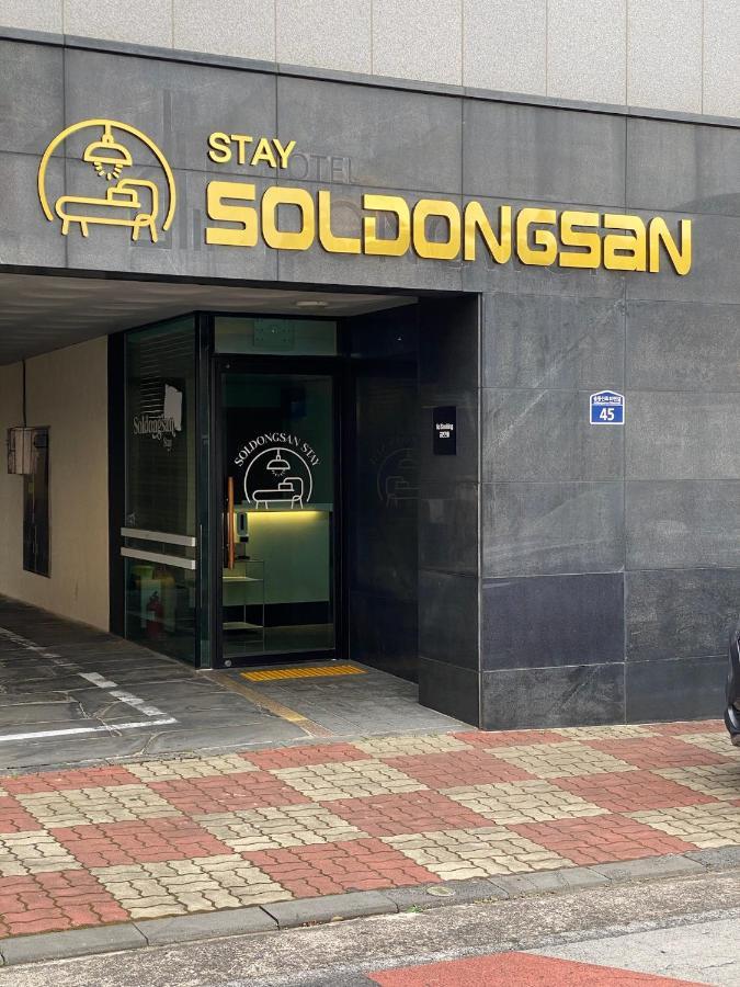 Soldongsan Stay Szogüpho Kültér fotó